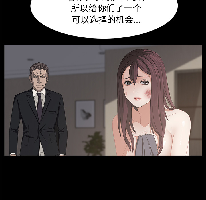 [韩国漫画] 卖身契约 爱情,熟女人妻,巨乳大奶#[153P]-19