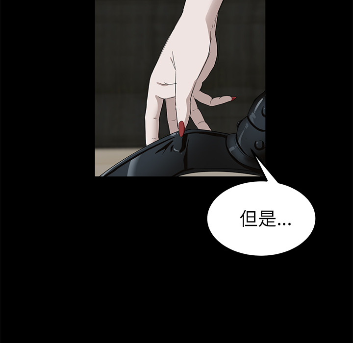 [韩国漫画] 卖身契约 爱情,熟女人妻,巨乳大奶#[153P]-21
