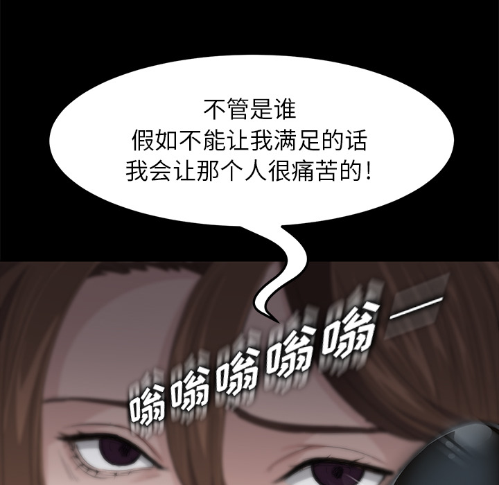 [韩国漫画] 卖身契约 爱情,熟女人妻,巨乳大奶#[153P]-22