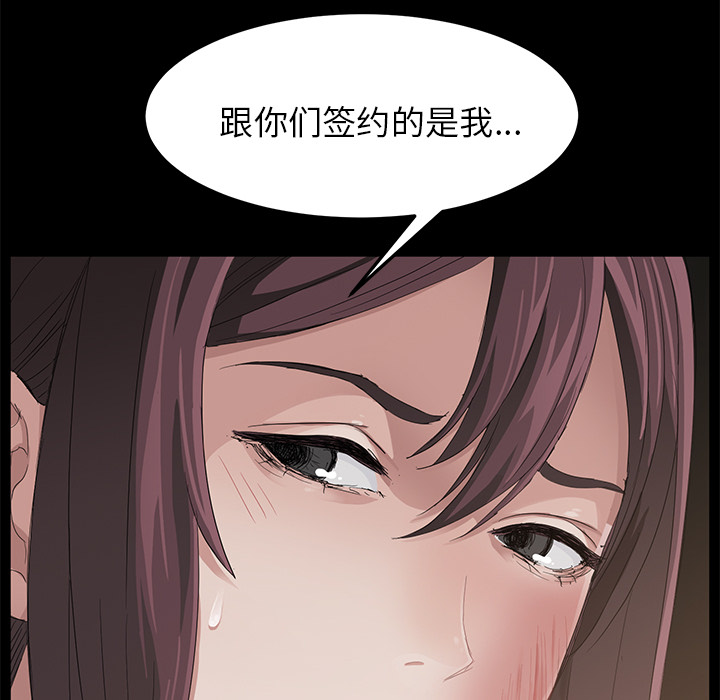 [韩国漫画] 卖身契约 爱情,熟女人妻,巨乳大奶#[153P]-26