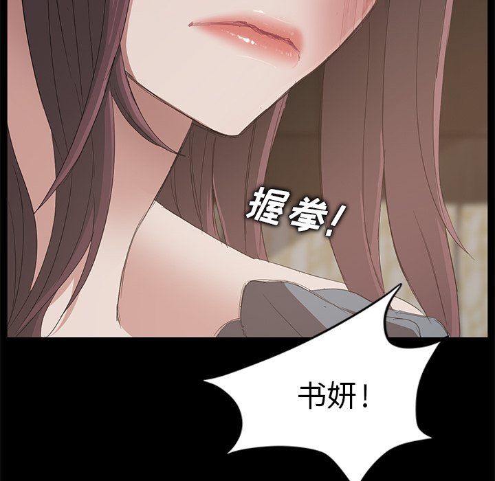 [韩国漫画] 卖身契约 爱情,熟女人妻,巨乳大奶#[153P]-27