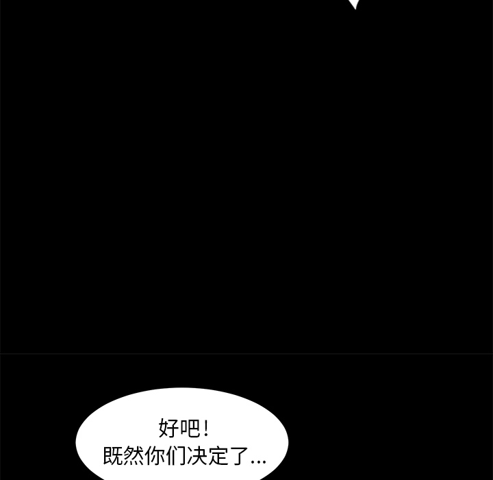 [韩国漫画] 卖身契约 爱情,熟女人妻,巨乳大奶#[153P]-28