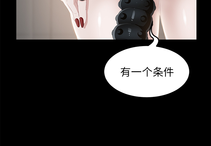 [韩国漫画] 卖身契约 爱情,熟女人妻,巨乳大奶#[153P]-3
