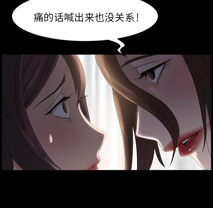 [韩国漫画] 卖身契约 爱情,熟女人妻,巨乳大奶#[153P]-33