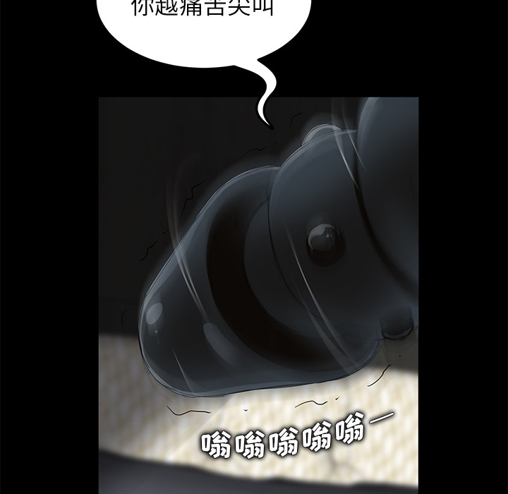 [韩国漫画] 卖身契约 爱情,熟女人妻,巨乳大奶#[153P]-35