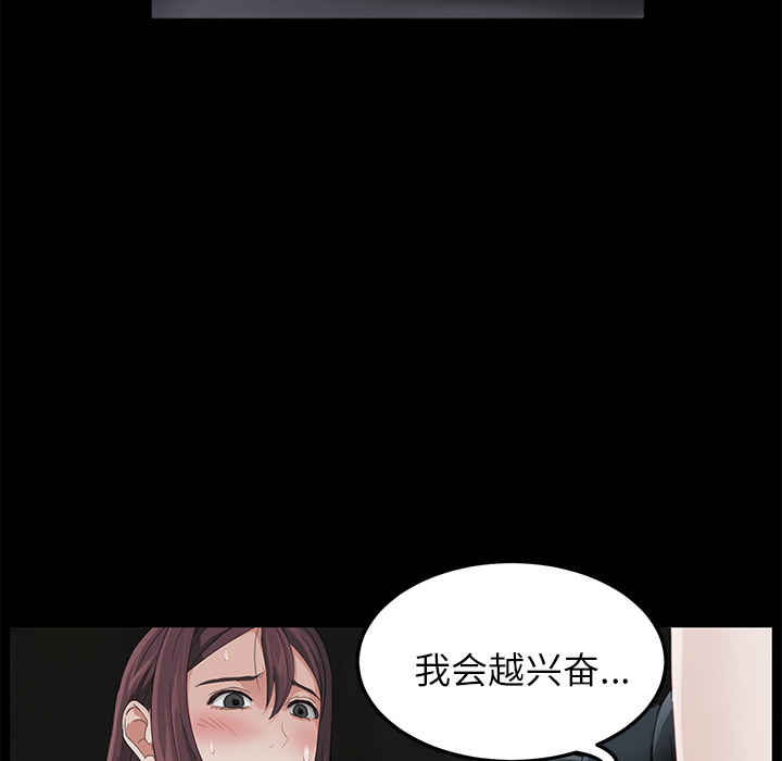 [韩国漫画] 卖身契约 爱情,熟女人妻,巨乳大奶#[153P]-36