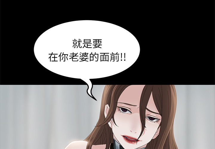 [韩国漫画] 卖身契约 爱情,熟女人妻,巨乳大奶#[153P]-4