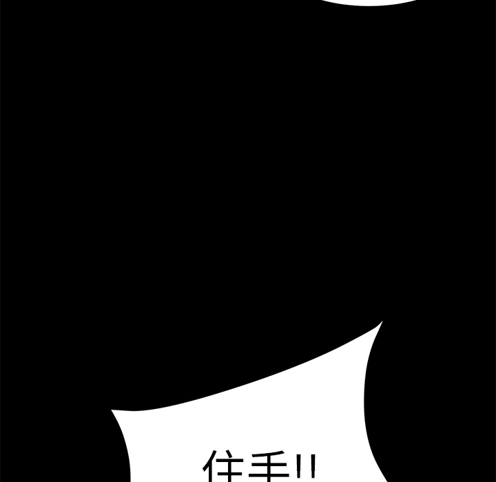 [韩国漫画] 卖身契约 爱情,熟女人妻,巨乳大奶#[153P]-45