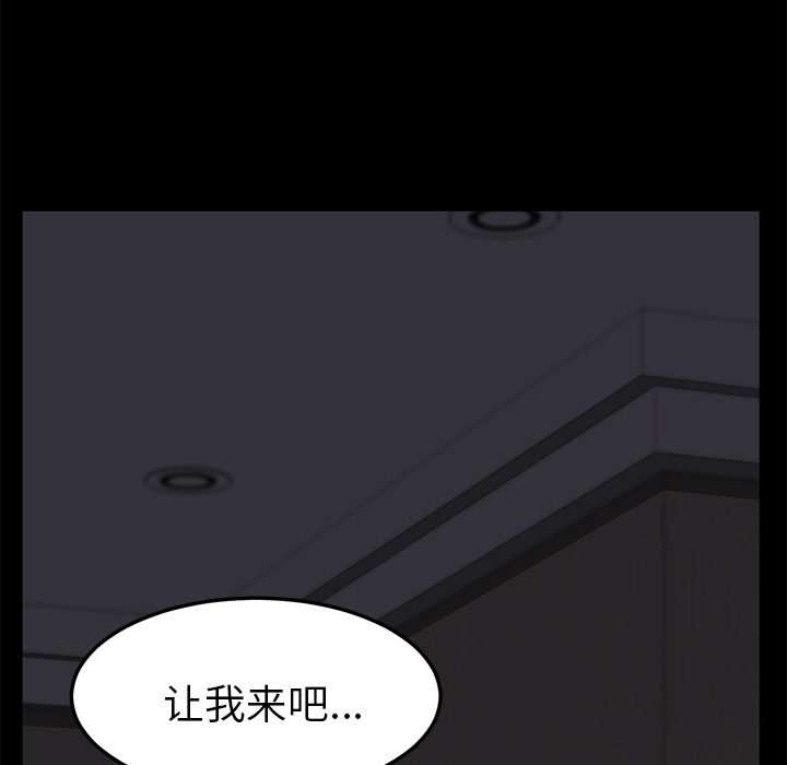 [韩国漫画] 卖身契约 爱情,熟女人妻,巨乳大奶#[153P]-47