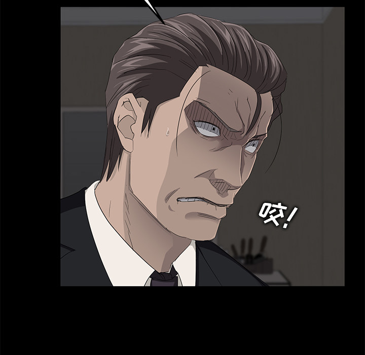 [韩国漫画] 卖身契约 爱情,熟女人妻,巨乳大奶#[153P]-53