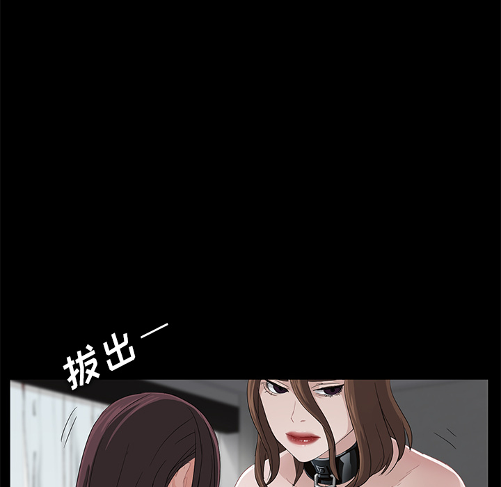 [韩国漫画] 卖身契约 爱情,熟女人妻,巨乳大奶#[153P]-54