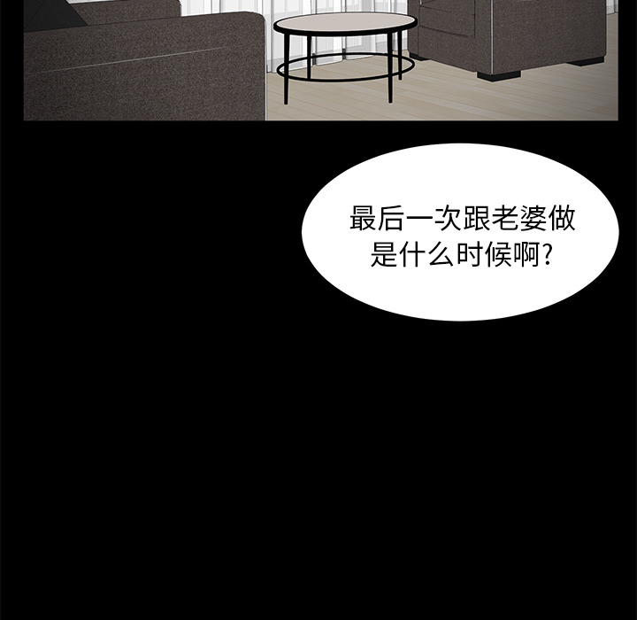 [韩国漫画] 卖身契约 爱情,熟女人妻,巨乳大奶#[153P]-58