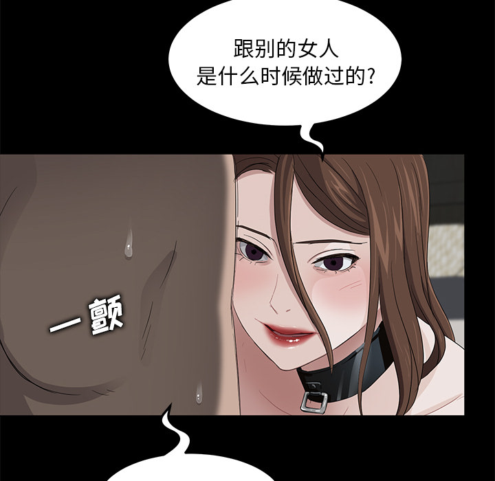 [韩国漫画] 卖身契约 爱情,熟女人妻,巨乳大奶#[153P]-62