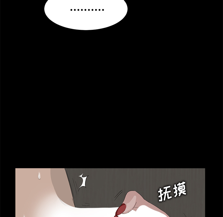 [韩国漫画] 卖身契约 爱情,熟女人妻,巨乳大奶#[153P]-63