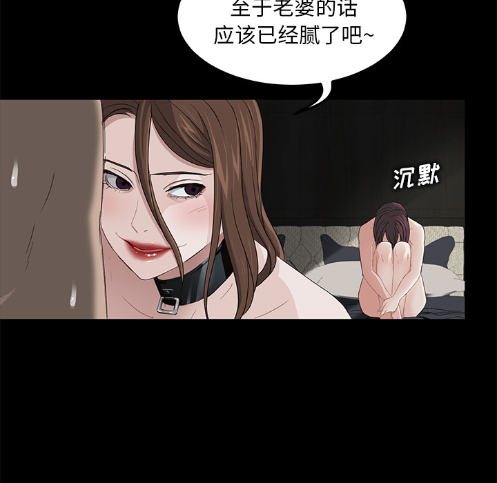 [韩国漫画] 卖身契约 爱情,熟女人妻,巨乳大奶#[153P]-65