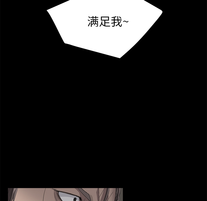 [韩国漫画] 卖身契约 爱情,熟女人妻,巨乳大奶#[153P]-7