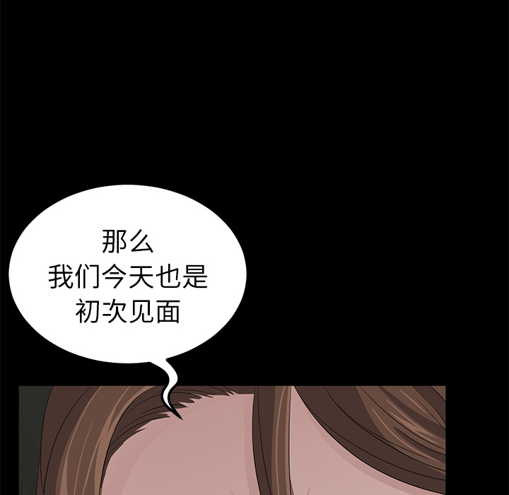 [韩国漫画] 卖身契约 爱情,熟女人妻,巨乳大奶#[153P]-71