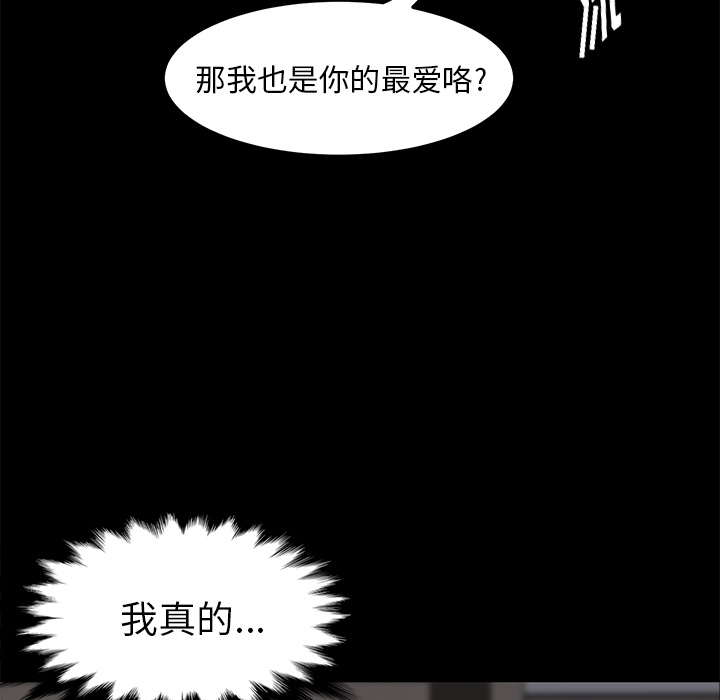[韩国漫画] 卖身契约 爱情,熟女人妻,巨乳大奶#[153P]-73