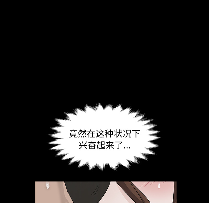 [韩国漫画] 卖身契约 爱情,熟女人妻,巨乳大奶#[153P]-76