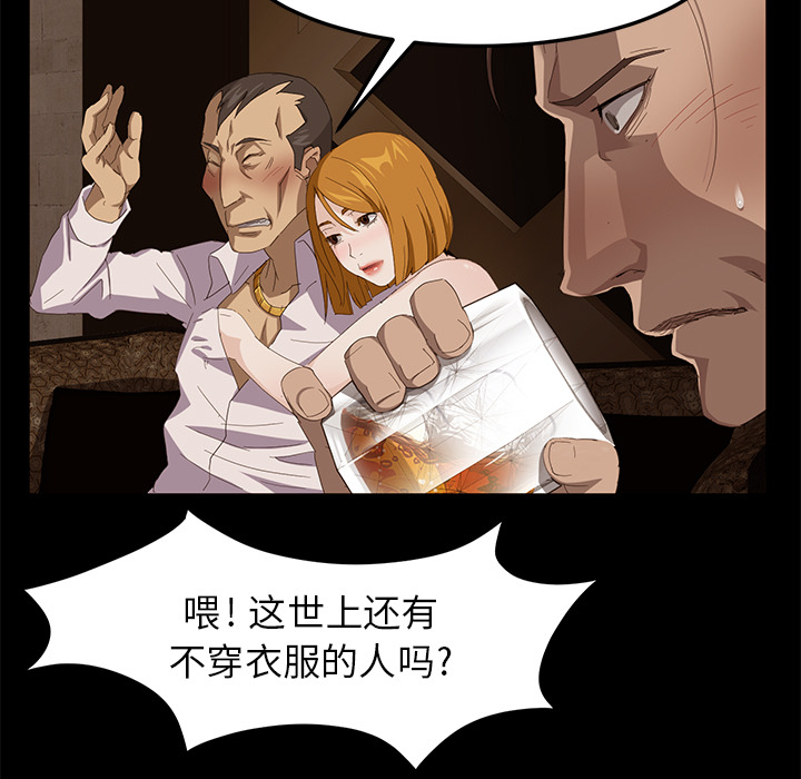 [韩国漫画] 卖身契约 爱情,熟女人妻,巨乳大奶#[155P]-102