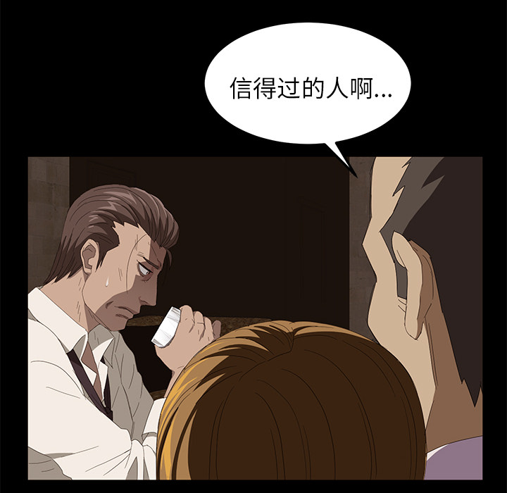 [韩国漫画] 卖身契约 爱情,熟女人妻,巨乳大奶#[155P]-108