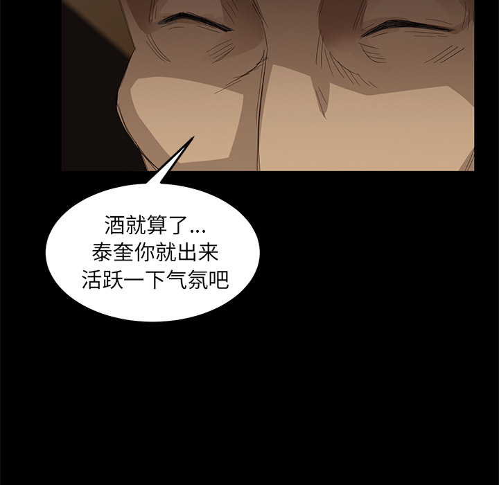 [韩国漫画] 卖身契约 爱情,熟女人妻,巨乳大奶#[155P]-114
