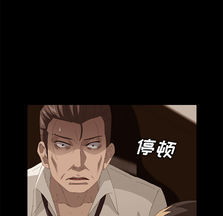 [韩国漫画] 卖身契约 爱情,熟女人妻,巨乳大奶#[155P]-115