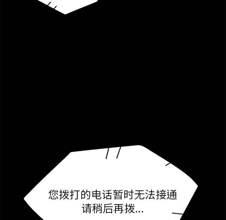 [韩国漫画] 卖身契约 爱情,熟女人妻,巨乳大奶#[155P]-118