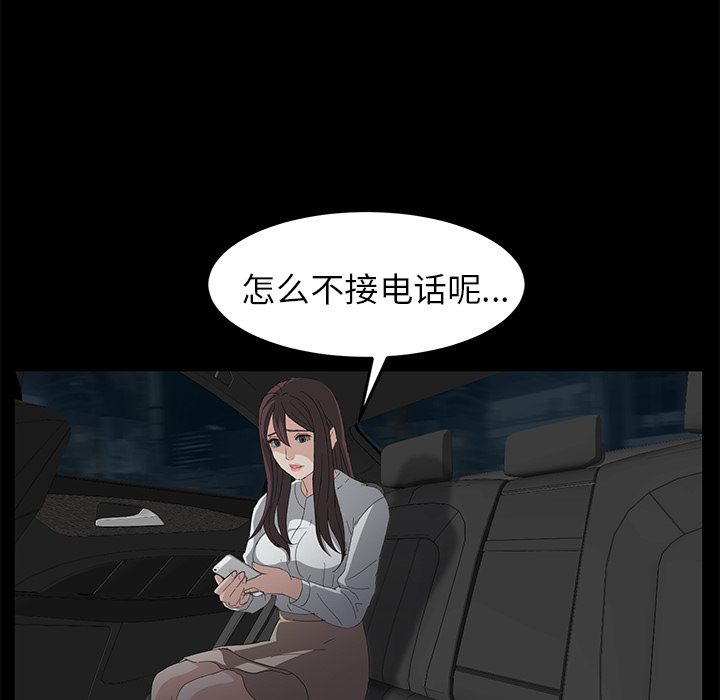 [韩国漫画] 卖身契约 爱情,熟女人妻,巨乳大奶#[155P]-121