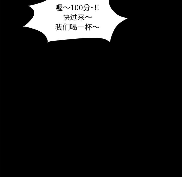 [韩国漫画] 卖身契约 爱情,熟女人妻,巨乳大奶#[155P]-125