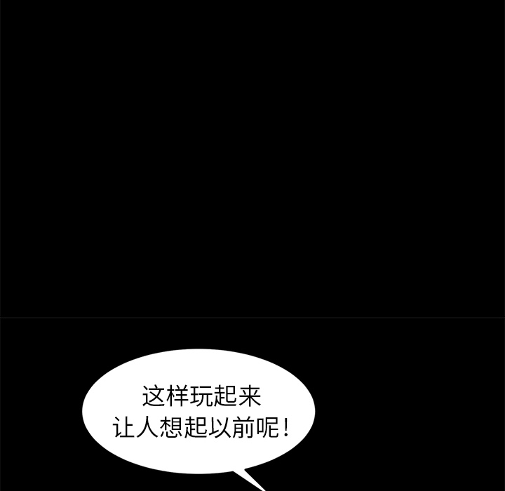 [韩国漫画] 卖身契约 爱情,熟女人妻,巨乳大奶#[155P]-126