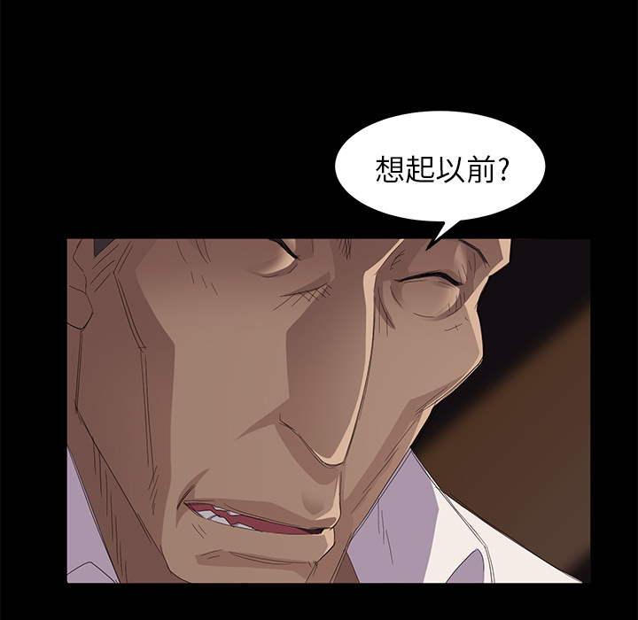 [韩国漫画] 卖身契约 爱情,熟女人妻,巨乳大奶#[155P]-132