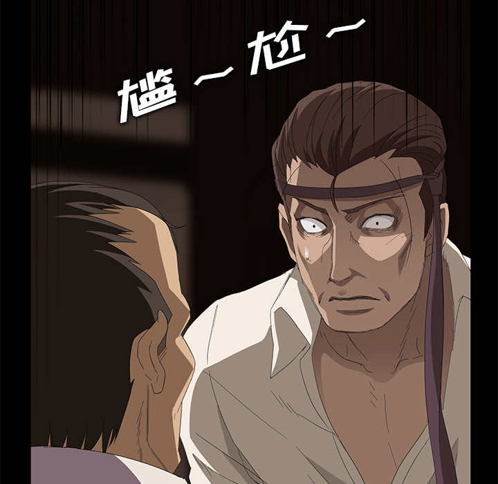 [韩国漫画] 卖身契约 爱情,熟女人妻,巨乳大奶#[155P]-134