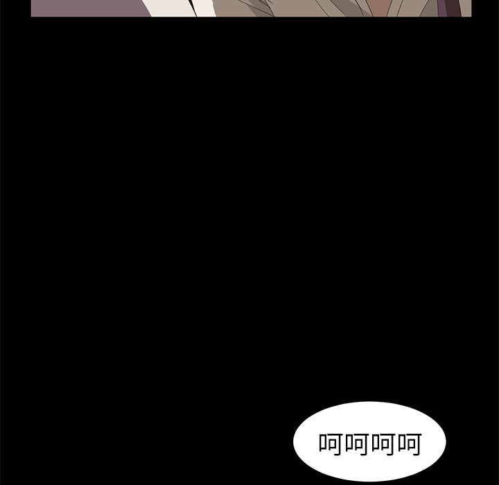 [韩国漫画] 卖身契约 爱情,熟女人妻,巨乳大奶#[155P]-135