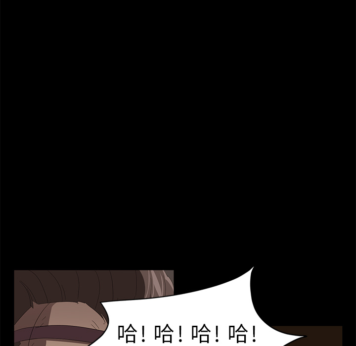 [韩国漫画] 卖身契约 爱情,熟女人妻,巨乳大奶#[155P]-137
