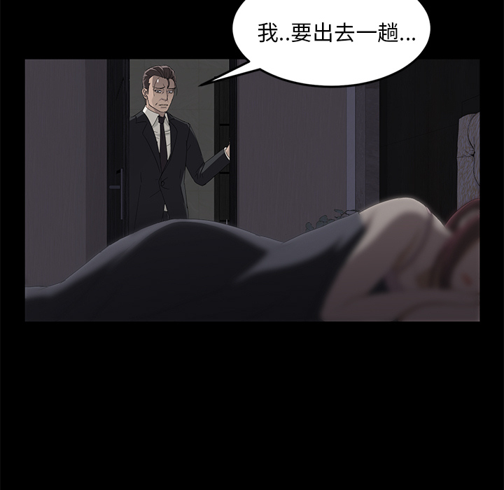 [韩国漫画] 卖身契约 爱情,熟女人妻,巨乳大奶#[155P]-14