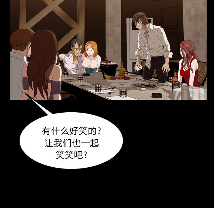 [韩国漫画] 卖身契约 爱情,熟女人妻,巨乳大奶#[155P]-140