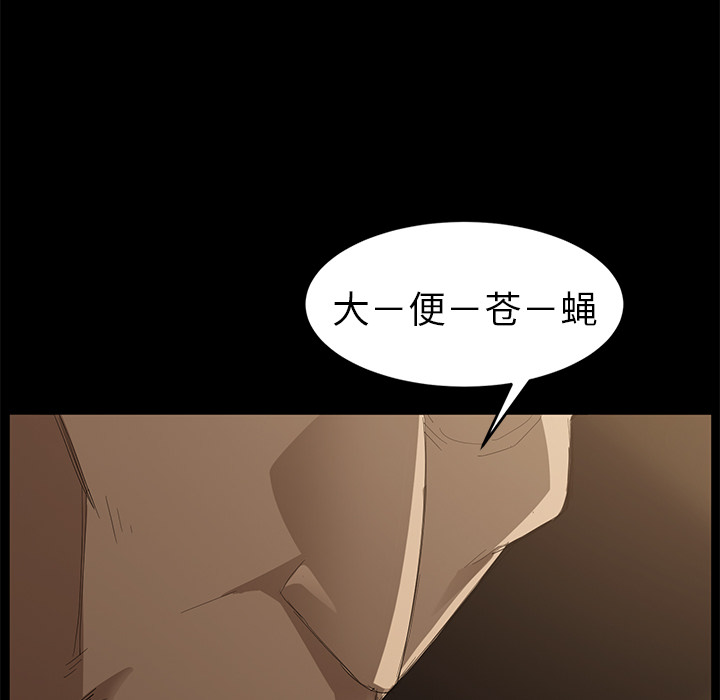 [韩国漫画] 卖身契约 爱情,熟女人妻,巨乳大奶#[155P]-141