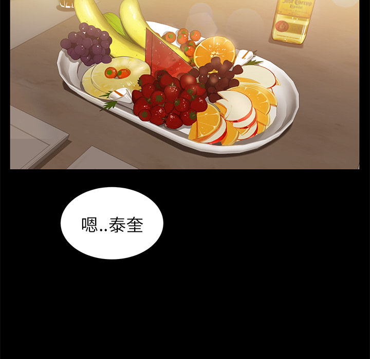 [韩国漫画] 卖身契约 爱情,熟女人妻,巨乳大奶#[155P]-23