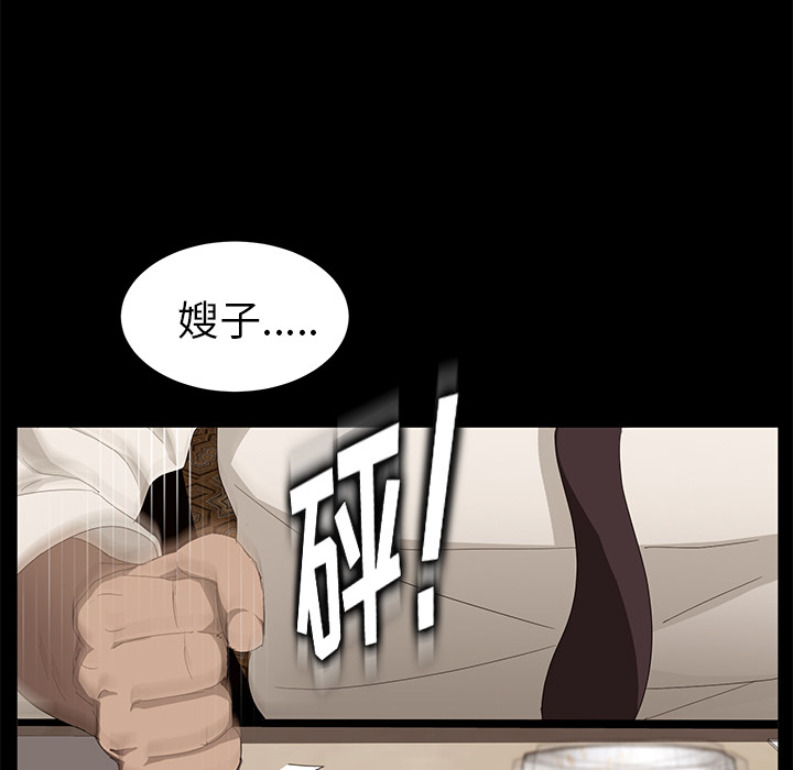 [韩国漫画] 卖身契约 爱情,熟女人妻,巨乳大奶#[155P]-24