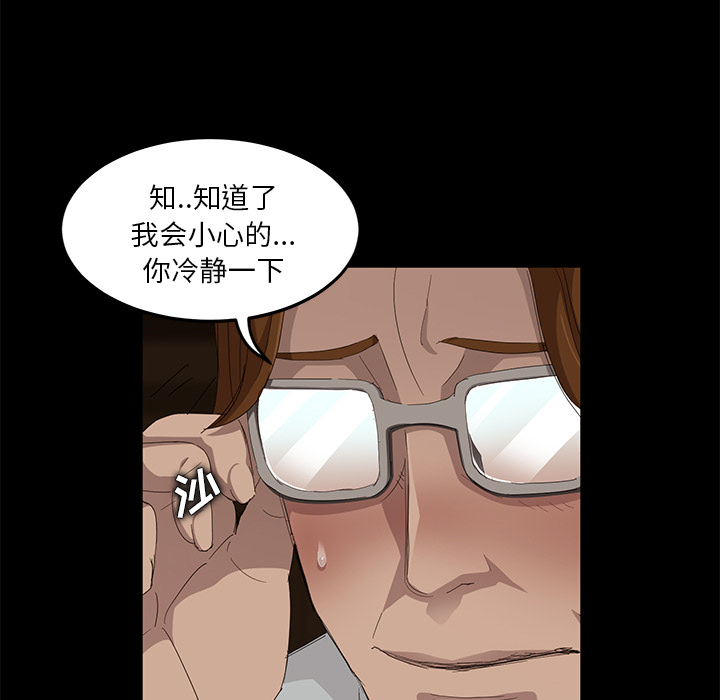 [韩国漫画] 卖身契约 爱情,熟女人妻,巨乳大奶#[155P]-31