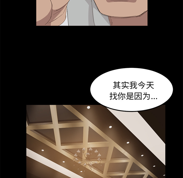 [韩国漫画] 卖身契约 爱情,熟女人妻,巨乳大奶#[155P]-32
