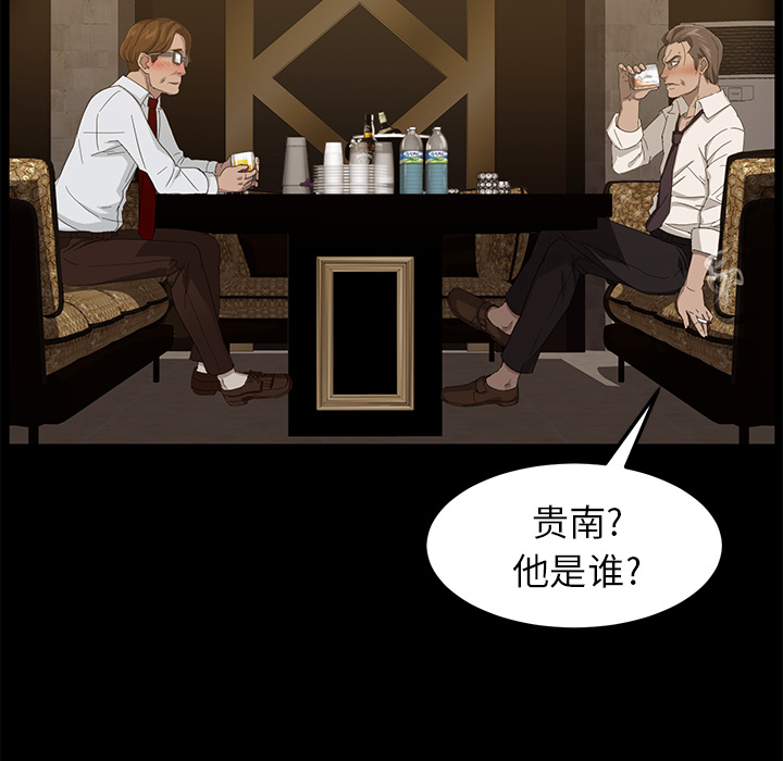 [韩国漫画] 卖身契约 爱情,熟女人妻,巨乳大奶#[155P]-34