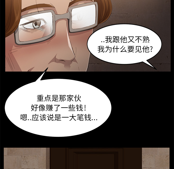 [韩国漫画] 卖身契约 爱情,熟女人妻,巨乳大奶#[155P]-36