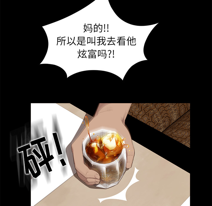 [韩国漫画] 卖身契约 爱情,熟女人妻,巨乳大奶#[155P]-38