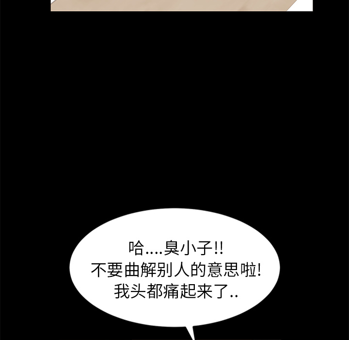 [韩国漫画] 卖身契约 爱情,熟女人妻,巨乳大奶#[155P]-39