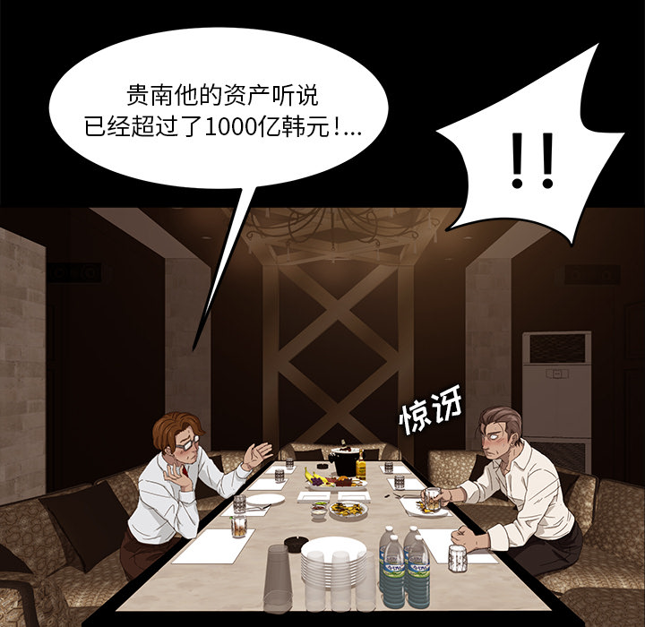 [韩国漫画] 卖身契约 爱情,熟女人妻,巨乳大奶#[155P]-42