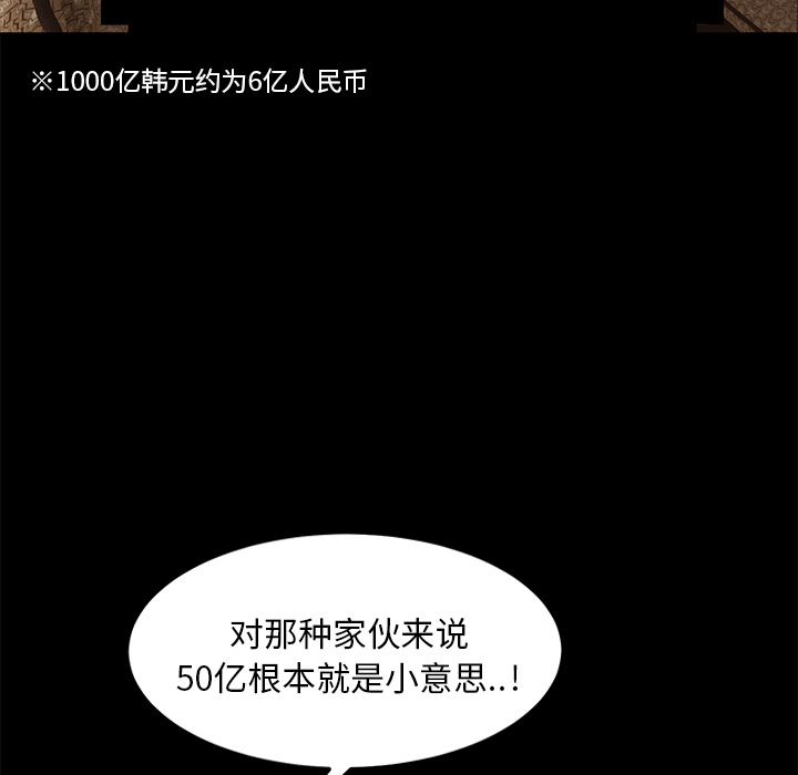 [韩国漫画] 卖身契约 爱情,熟女人妻,巨乳大奶#[155P]-43