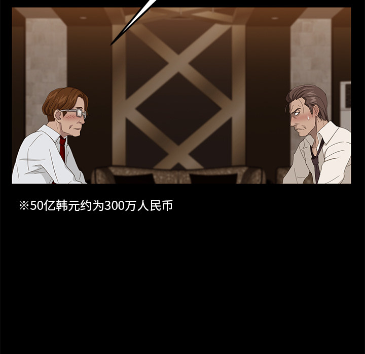 [韩国漫画] 卖身契约 爱情,熟女人妻,巨乳大奶#[155P]-44