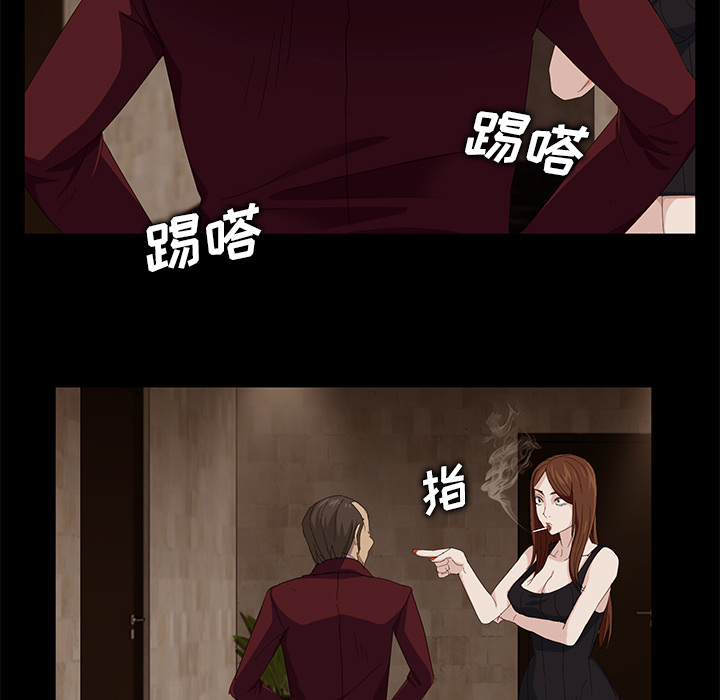 [韩国漫画] 卖身契约 爱情,熟女人妻,巨乳大奶#[155P]-56